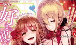 日本成人漫画,探索禁忌与欲望的视觉世界