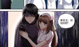 天才医生漫画,逆天手术，拯救生命的奇迹之旅